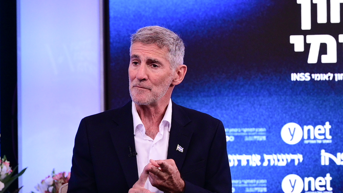 ועידת הביטחון הלאומי של קבוצת "ידיעות אחרונות" בשיתוף המכון למחקרי ביטחון לאומי INSS