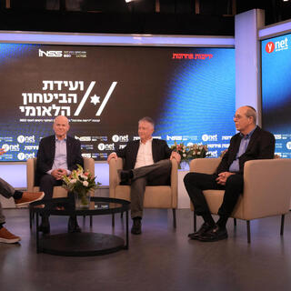 אריה צבן, תמיר שפר, ראם עמינח ועידת הביטחון הלאומי של קבוצת "ידיעות אחרונות" בשיתוף המכון למחקרי ביטחון לאומי INSS