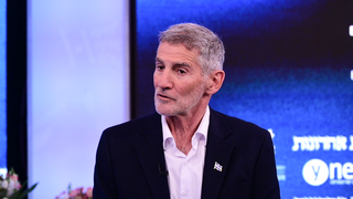 ועידת הביטחון הלאומי של קבוצת "ידיעות אחרונות" בשיתוף המכון למחקרי ביטחון לאומי INSS