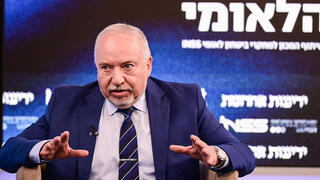 ועידת הביטחון הלאומי של קבוצת "ידיעות אחרונות" בשיתוף המכון למחקרי ביטחון לאומי INSS