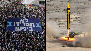הפגנה בתל אביב