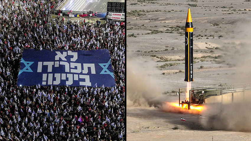איראן גרעינית ומלחמת אחים: מפת האיומים של הציבור הישראלי
