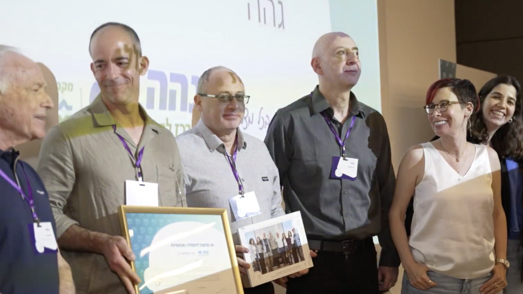 ריבוט - תו החמלה