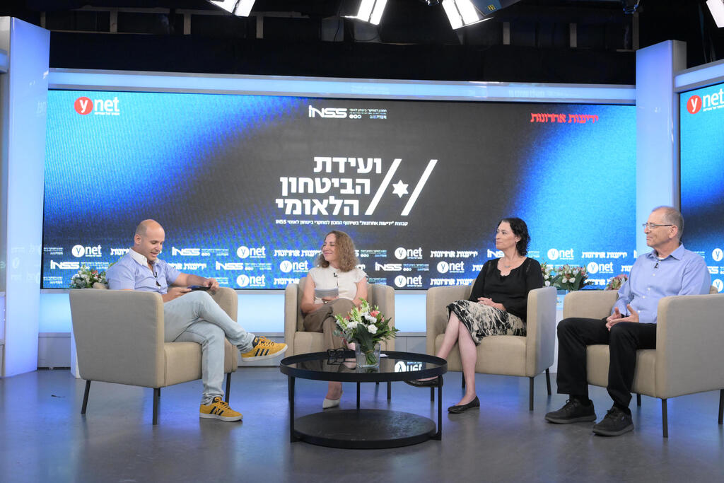 ועידת הביטחון הלאומי של קבוצת "ידיעות אחרונות" בשיתוף המכון למחקרי ביטחון לאומי INSS