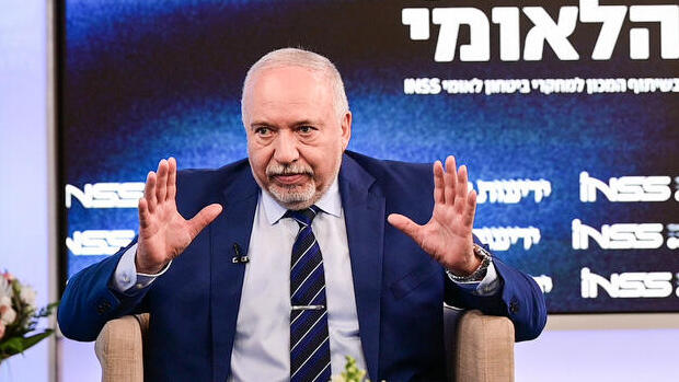 ועידת הביטחון הלאומי של קבוצת "ידיעות אחרונות" בשיתוף המכון למחקרי ביטחון לאומי INSS
