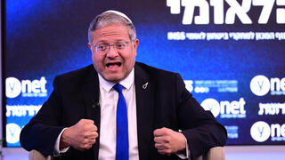 ועידת הביטחון הלאומי של קבוצת "ידיעות אחרונות" בשיתוף המכון למחקרי ביטחון לאומי INSS