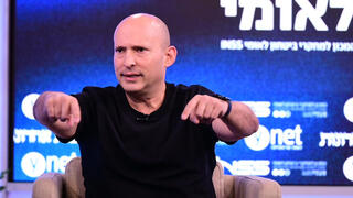 ועידת הביטחון הלאומי של קבוצת "ידיעות אחרונות" בשיתוף המכון למחקרי ביטחון לאומי INSS