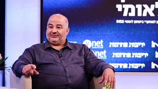 ועידת הביטחון הלאומי של קבוצת "ידיעות אחרונות" בשיתוף המכון למחקרי ביטחון לאומי INSS