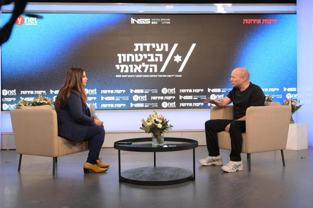 Yedioth Ahronoth Group National Security Conference in partnership with the Institute for National Security Studies (INSS) (Photo: Yuval Chen) ועידת הביטחון הלאומי של קבוצת "ידיעות אחרונות" בשיתוף המכון למחקרי ביטחון לאומי INSS