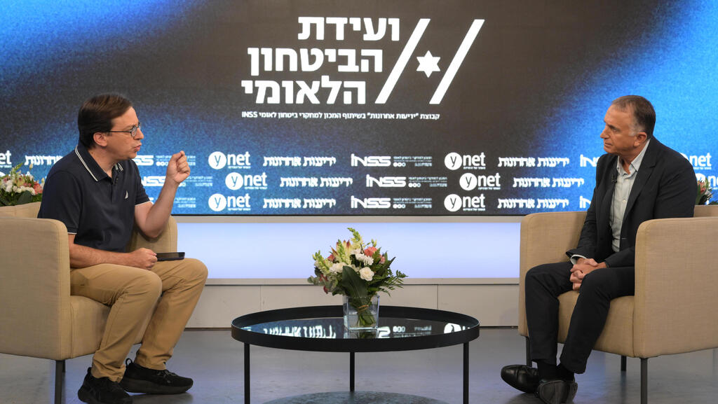 ועידת הביטחון הלאומי של קבוצת "ידיעות אחרונות" בשיתוף המכון למחקרי ביטחון לאומי INSS