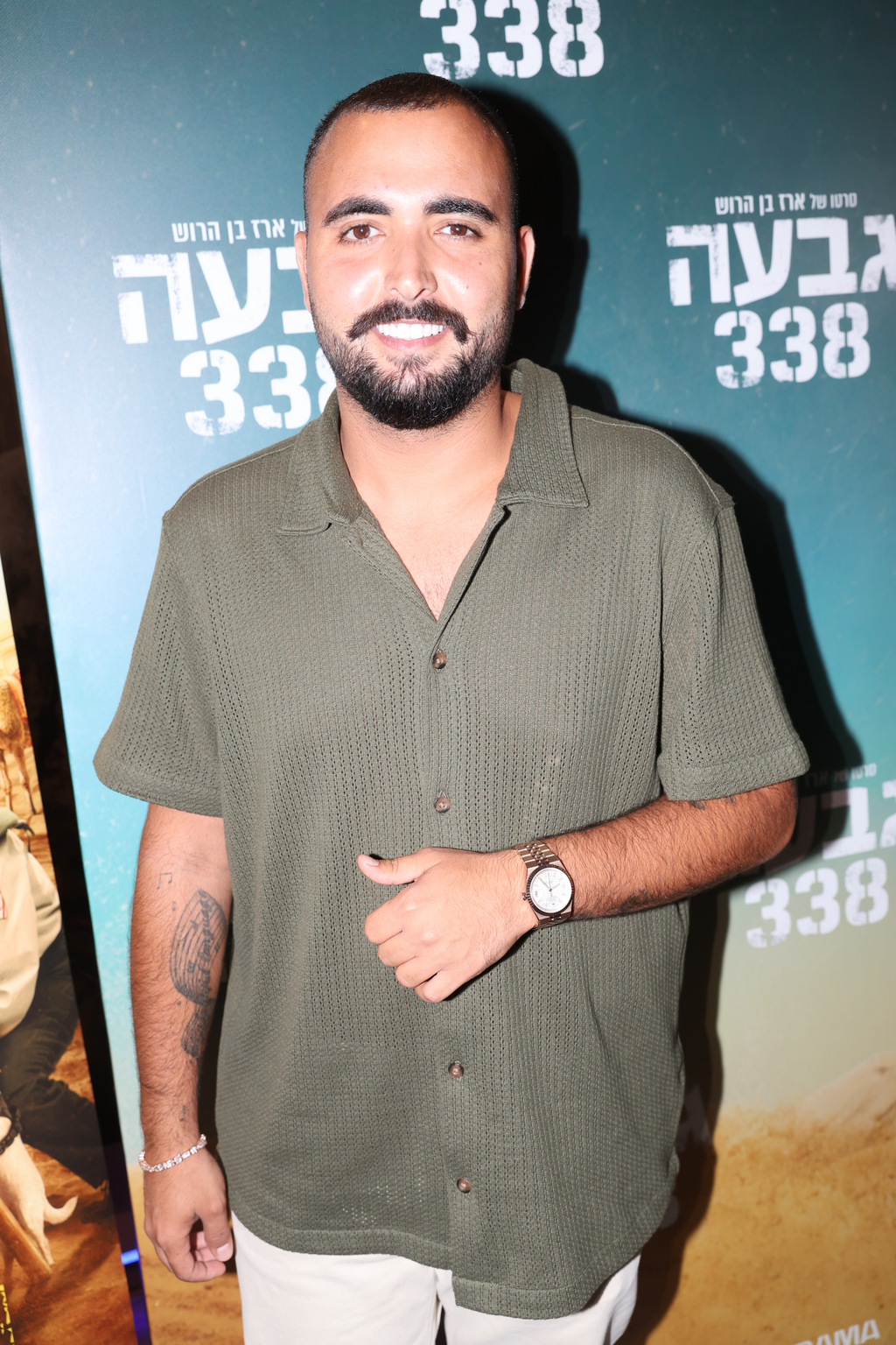 פרימיירה גבעה 338 
