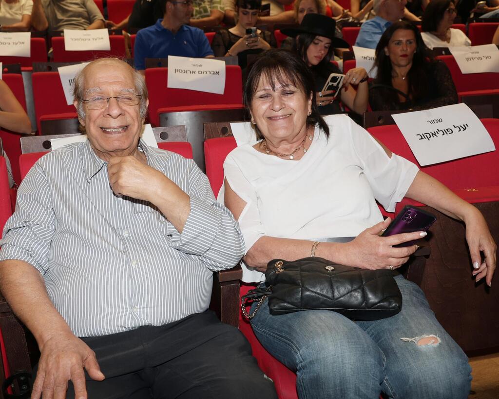 פרימיירה גבעה 338 