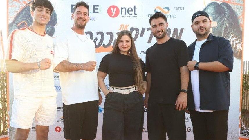 אירוע מסירים את הכפפות 