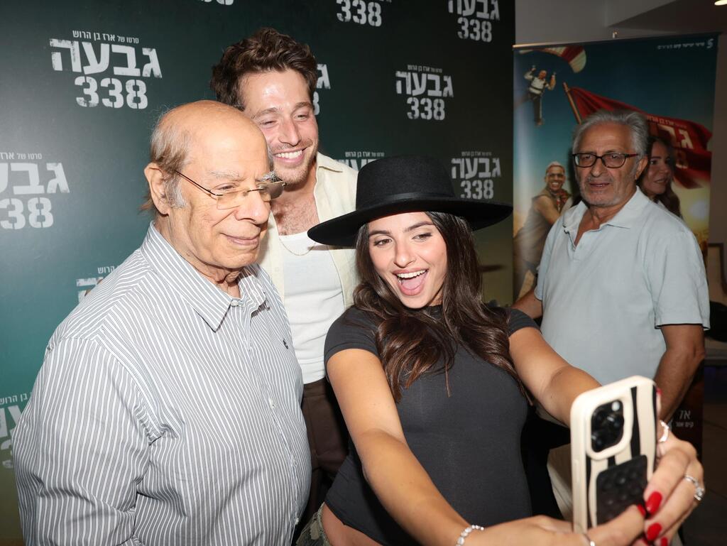 פרימיירה גבעה 338 