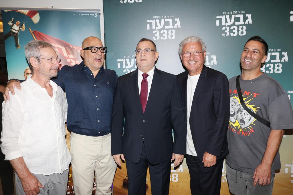 פרימיירה גבעה 338 