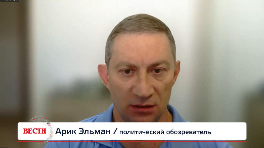 Арик Эльман, политический обозреватель