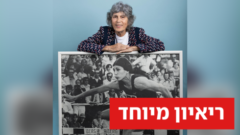 אסתר רוט