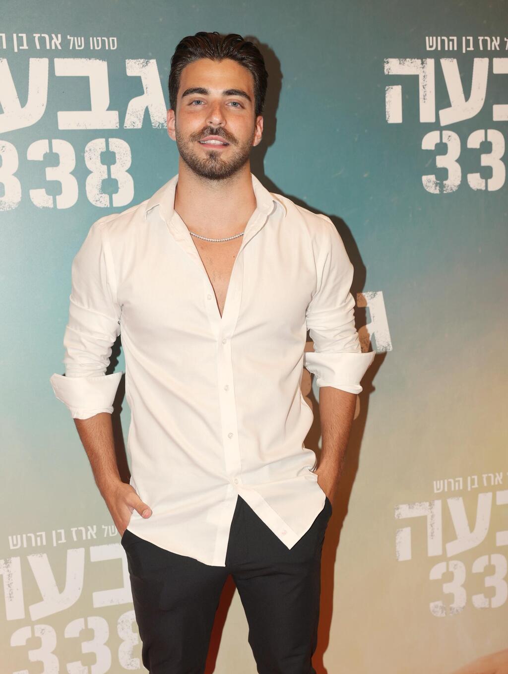 פרימיירה גבעה 338 