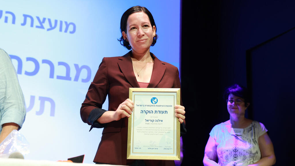 Ilana Curiel (Photo: Dana Kopel) אילנה קוריאל באירוע חלוקת תעודות הוקרה והערכה מטעם מועצת העיתונות והתקשורת בישראל