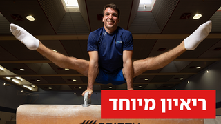אלכס מיאקינין