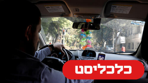 ביטוח 29.7.26
