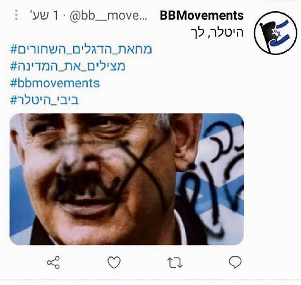 'Hitler, leave' “הם מאוד טובים בזה, וכל הזמן משתפרים". פוסטים של רשתות השפעה זרות, מתוך הדוח של פייק ריפורטר ומכון ברנדייס
