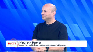 Нафтали Беннет, глава партии Бе-Яхад, экс-премьер-министр Израиля