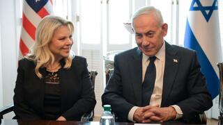 ראש הממשלה נתניהו ורעייתו בפגישה עם ראשי איפא"ק
