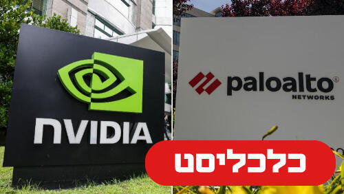 גיוס עובדים 30.7.26