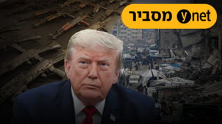 חמאס: לא אמרנו מסירת נשק | מה באמת אומר ההסכם?