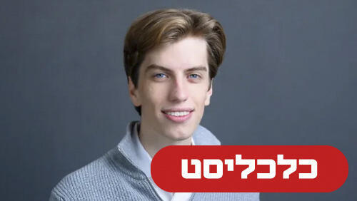אשנברנר 1.8.26