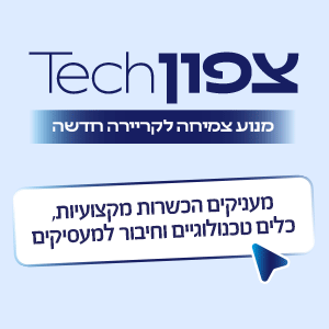 טפט בשביל הצפון בשיתוף מפעל הפיס