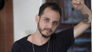 אילן רוזנפלד
