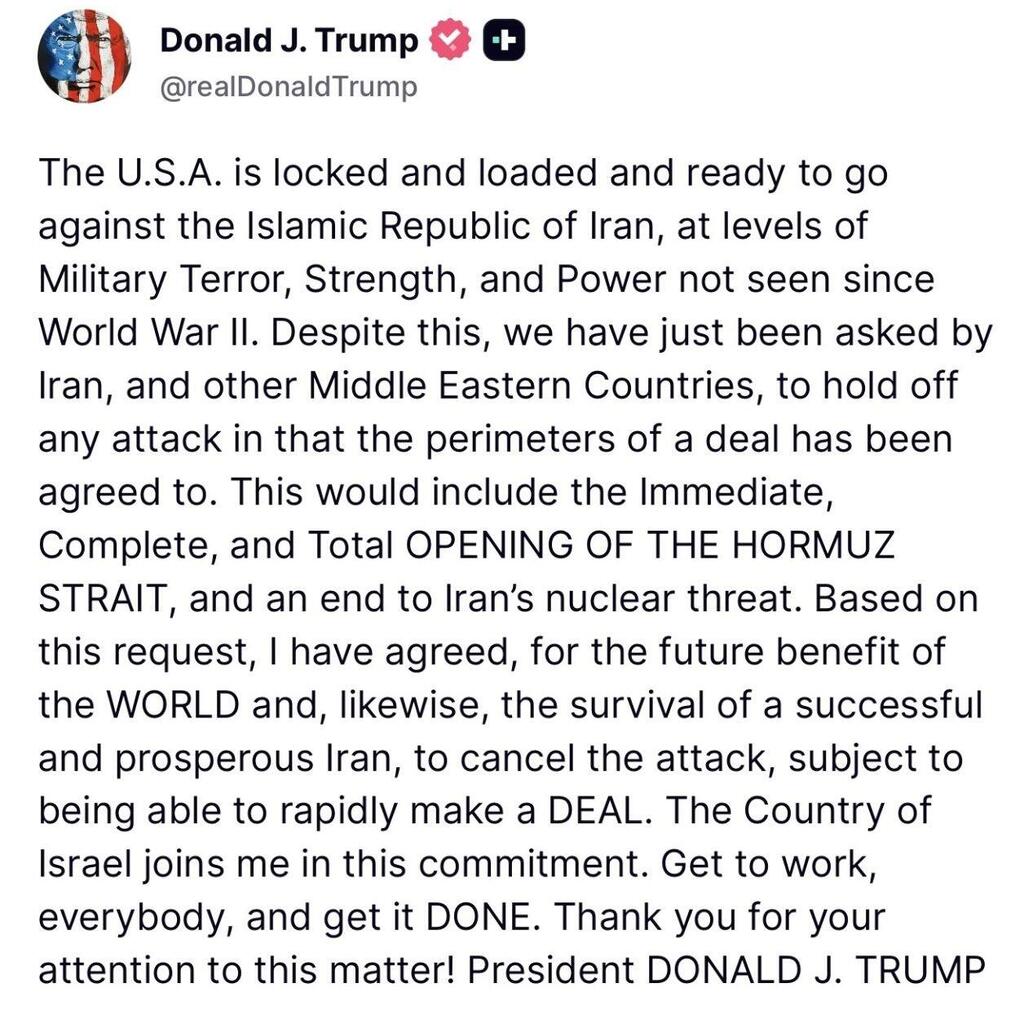 Пост Дональда Трампа об отмене ударов (Фото: Truth Social) פוסט של נשיא ארה"ב דונלד טראמפ