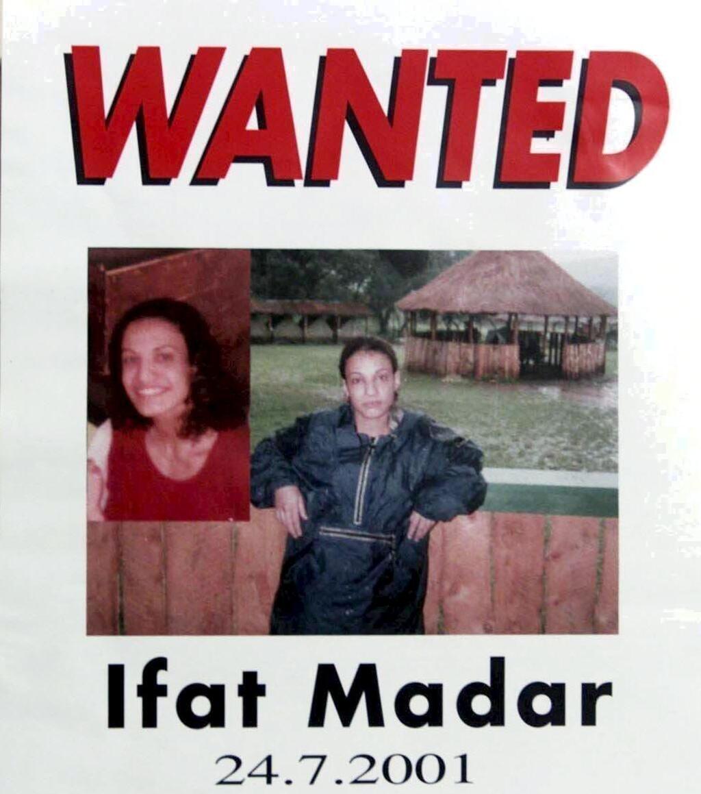 The notice published while Ifat Madar was missing המודעה שפורסמה בזמן היעדרותה של יפעת מדר