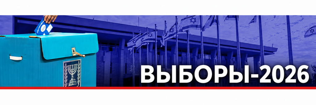 Выборы-2027 (Фото: shutterstock) Выборы-2027