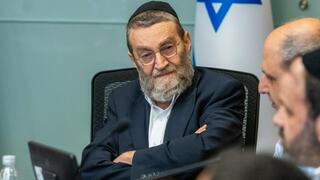 ועדת הכספים