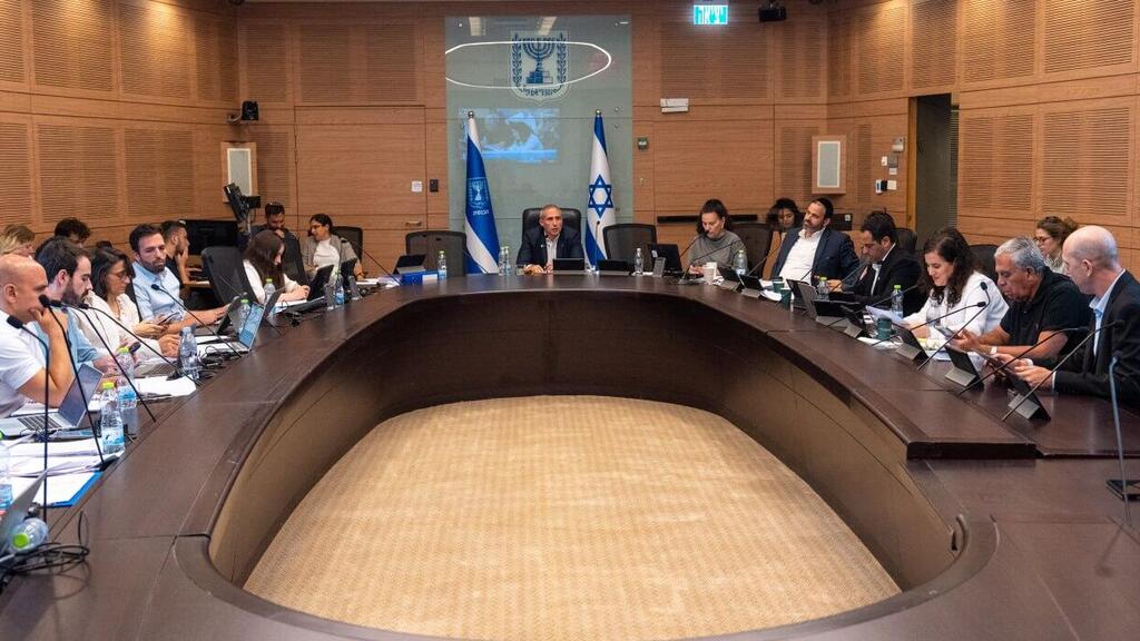 ועדת הכספים