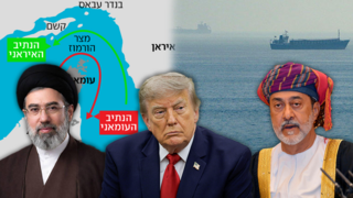 מצר הורמוז