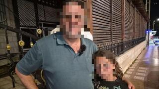 אבא ילדה נבי אליאס גניבת רכב