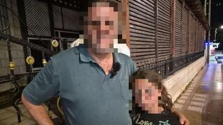 אבא ילדה נבי אליאס גניבת רכב