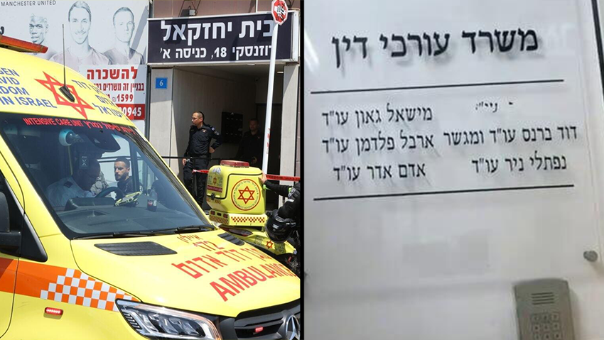 עורך הדין ארבל פלדמן הוא הנרצח בראשון לציון: "אנחנו בהלם"