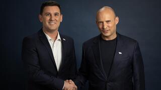 גינזבורג ובנט