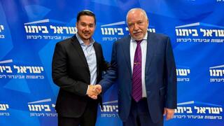 ח"כ אילוז הצטרף למפלגת ישראל ביתנו