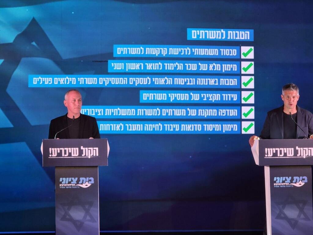 Chili Tropper and Yoaz Hendel at the launch event of the Zionist Home – The Reservists party (Photo: Alex Gamburg) יועז הנדל וחילי טרופר