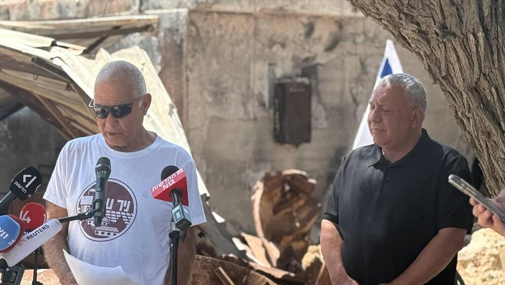 איזנקוט ומוזס