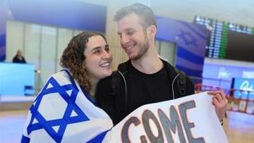 ועידת פסגת העלייה