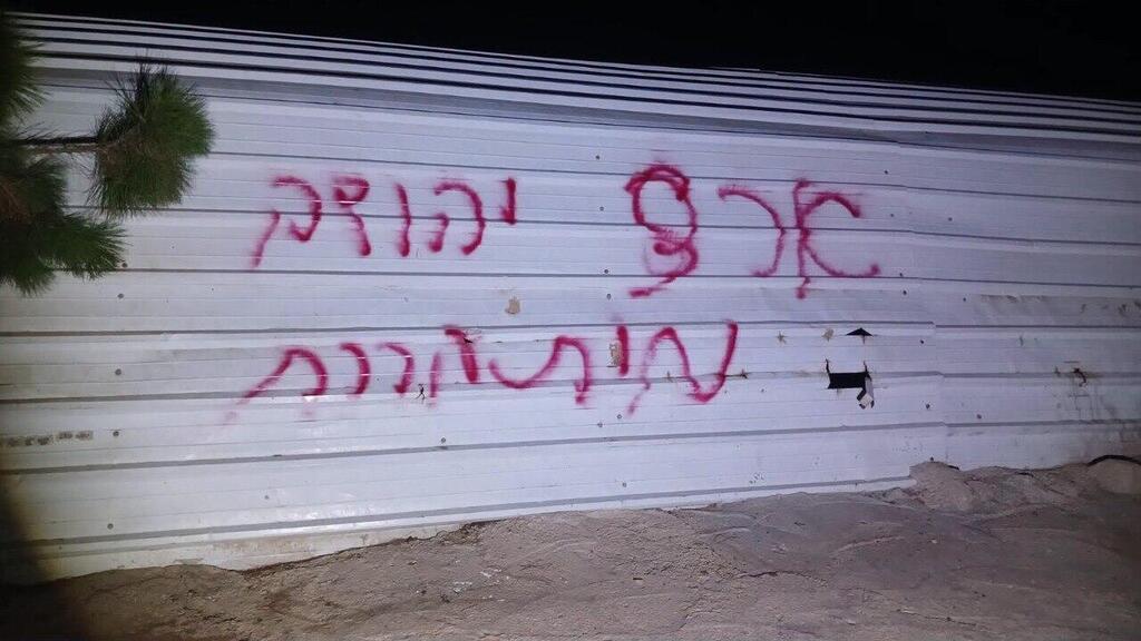 'The land of Judea is awakening' מתנחלים תקפו כפר פלסטיני במסאפר יטא