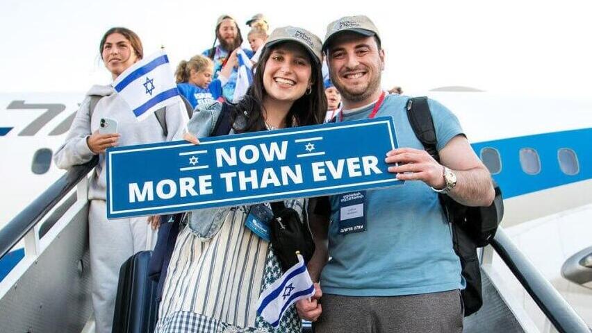 ועידת פסגת העלייה