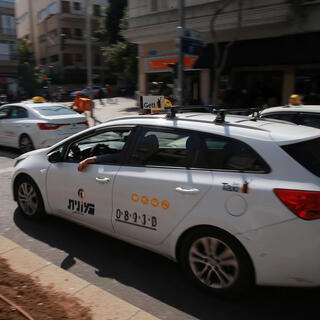 מוניות של גט